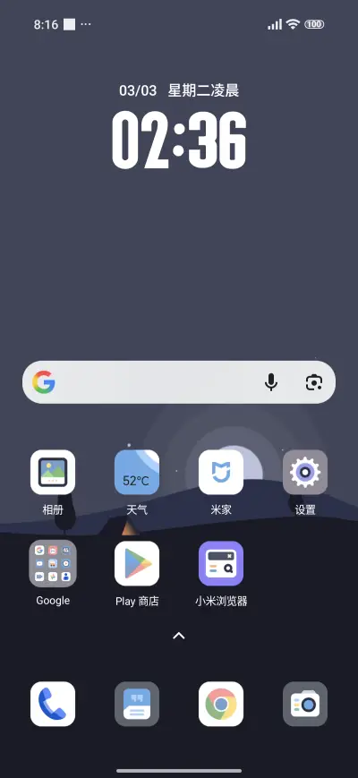 Mountain valley - Screenshot 2