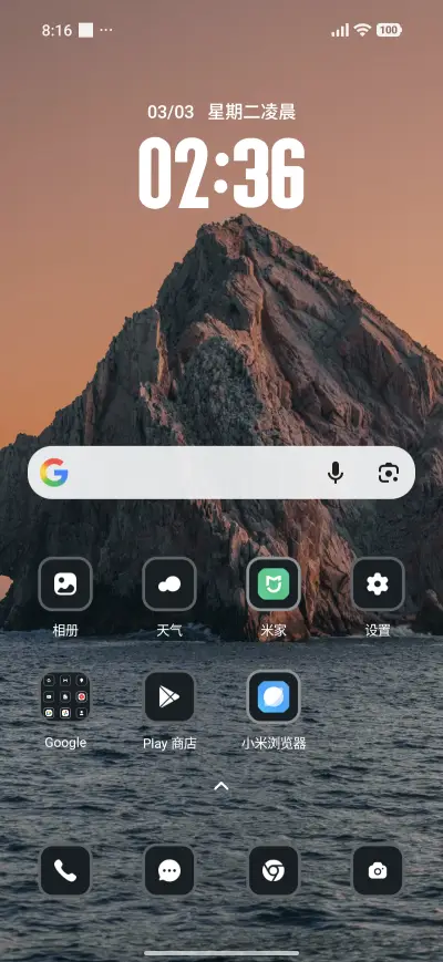 Rocky cliff - Screenshot 2