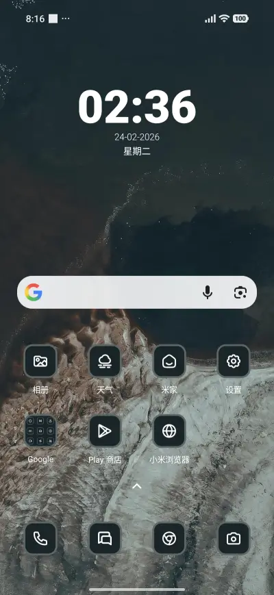 Dark Ocean - Screenshot 2