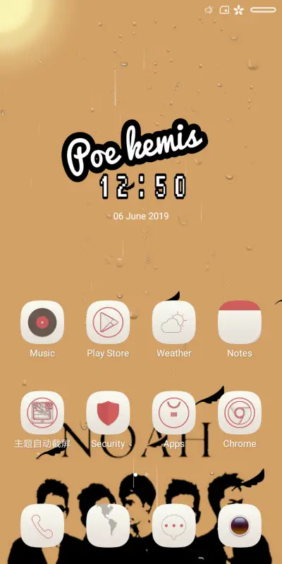 sahabat noah - Screenshot 2