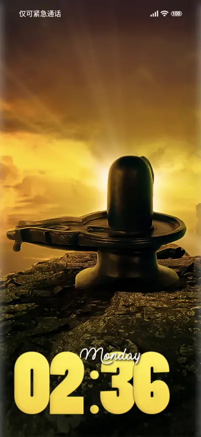 shiva ling - Screenshot 1