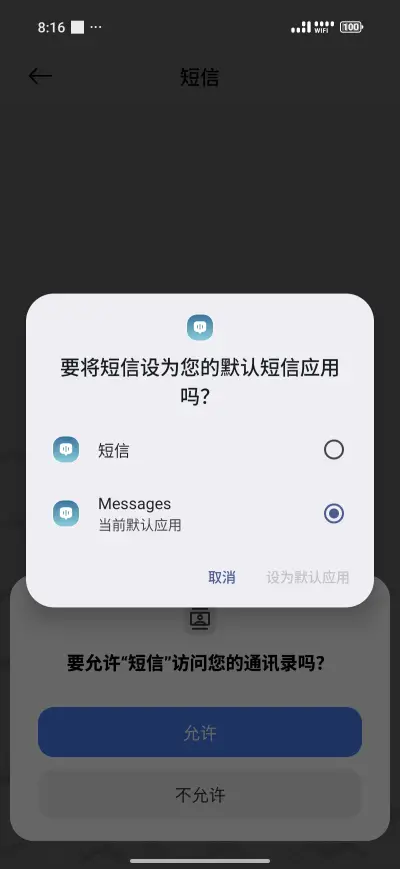 Landscape V2 - Screenshot 7