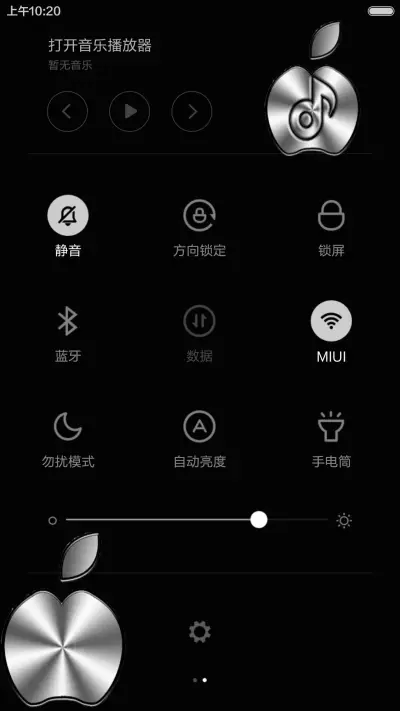 [IN]silver - Screenshot 5