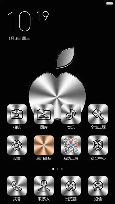 [IN]silver - Screenshot 2