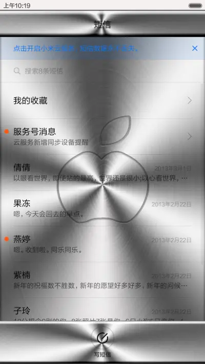 [IN]silver - Screenshot 7