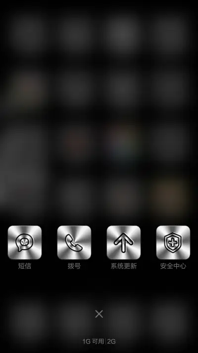 [IN]silver - Screenshot 4