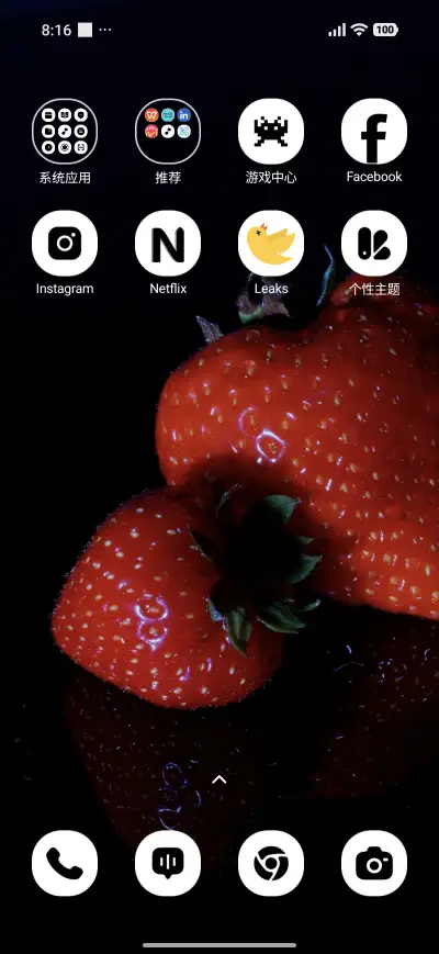 Sport Texture - Screenshot 3