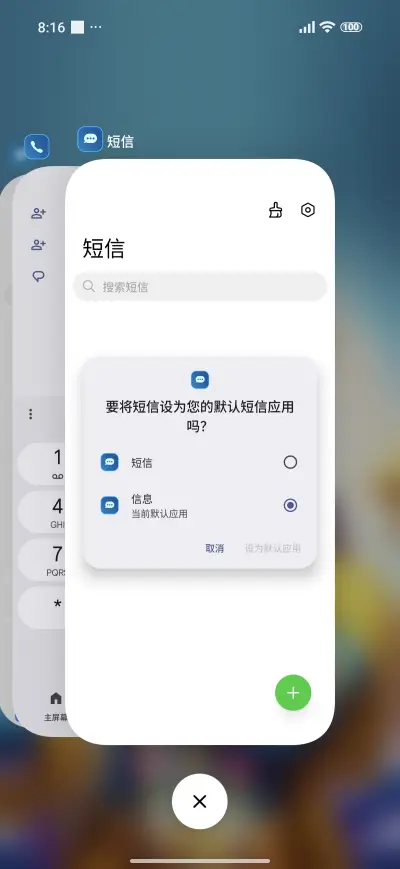 krishna god - Screenshot 4