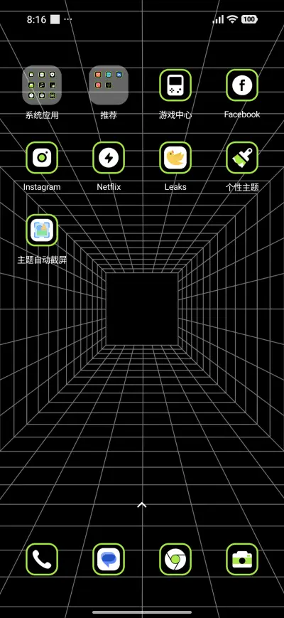Space walk - Screenshot 3
