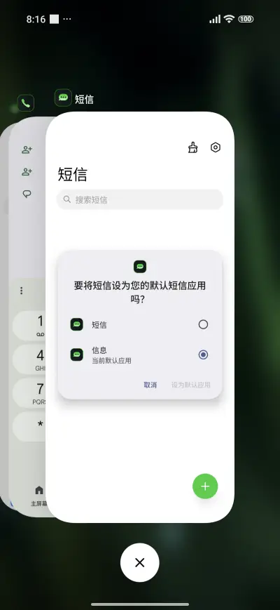 leaves insect - Screenshot 4