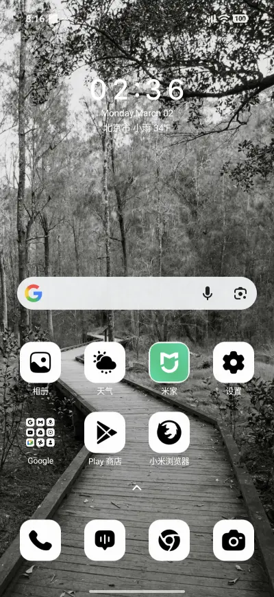 Mountain Mist - Screenshot 2