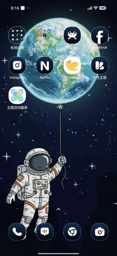 AI Universe - Screenshot 3
