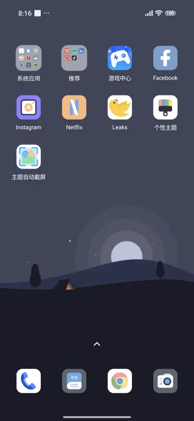 Mountain valley - Screenshot 3