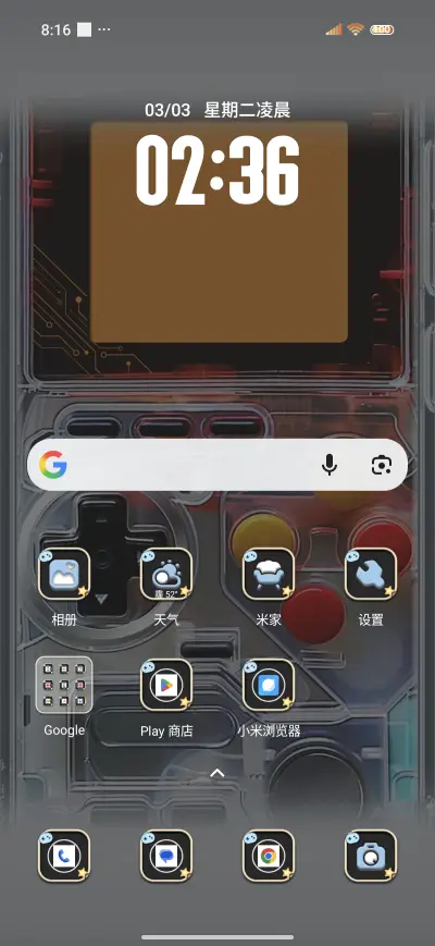Gaming Machinery - Screenshot 2