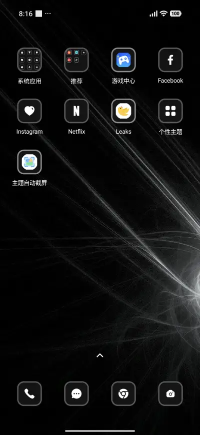 Dark smokes - Screenshot 3