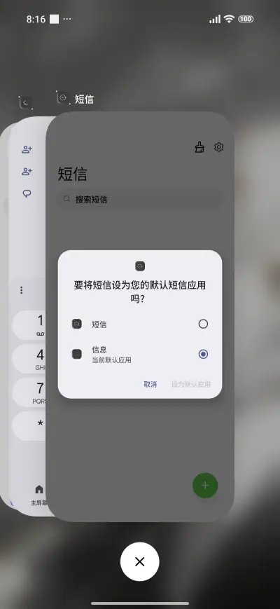 Raster wallpaper - Screenshot 4