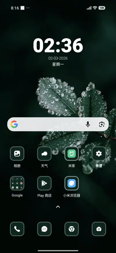 Dark Fogg - Screenshot 2