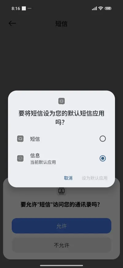 Airplane OS - Screenshot 5