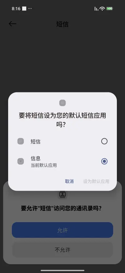 My kitten - Screenshot 7