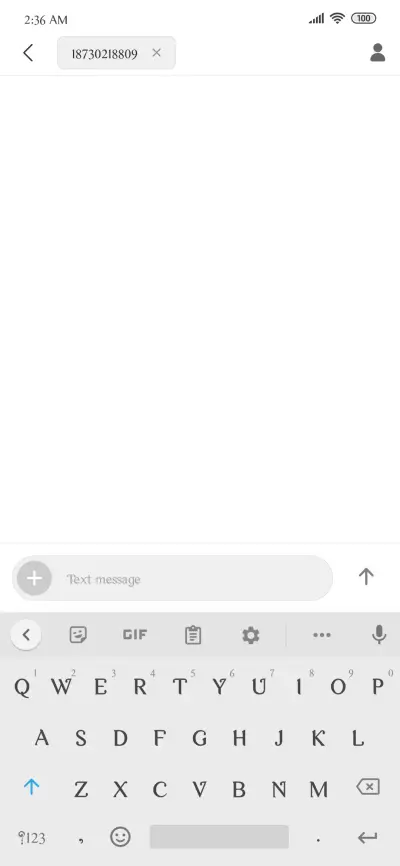 AL+শাহাদুল - Screenshot 3