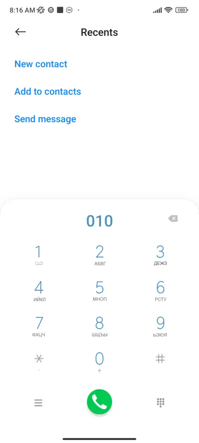 HENPON JADUL - Screenshot 8