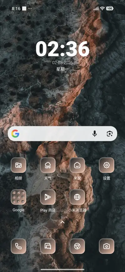 Beach Water - Screenshot 2