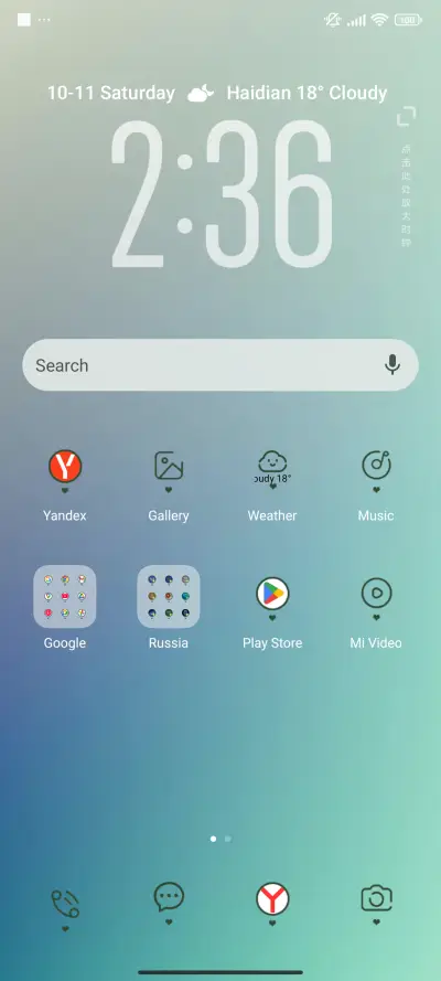 Sea Gradient - Screenshot 2