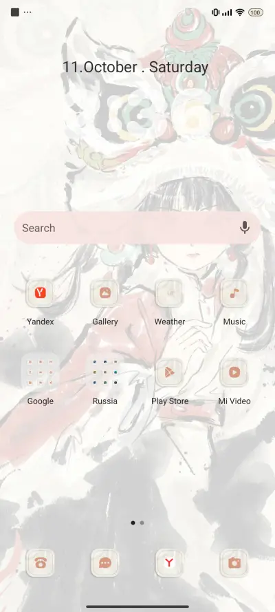 Lion dancing girl - Screenshot 2