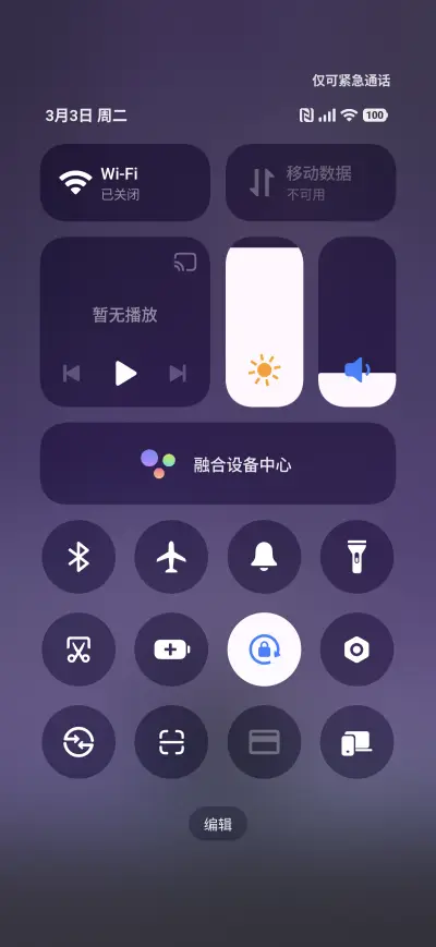 Starry+night+love - Screenshot 5