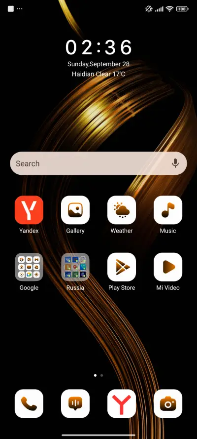 Cosmic Lights - Screenshot 2