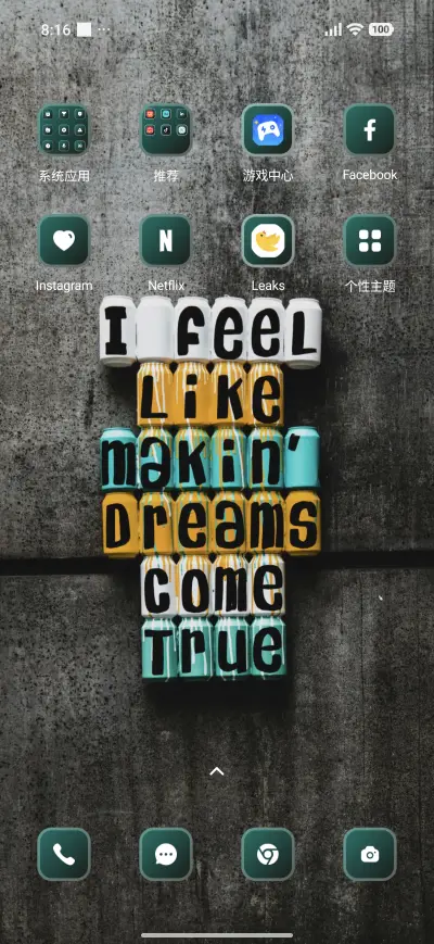 Inspiration - Screenshot 3