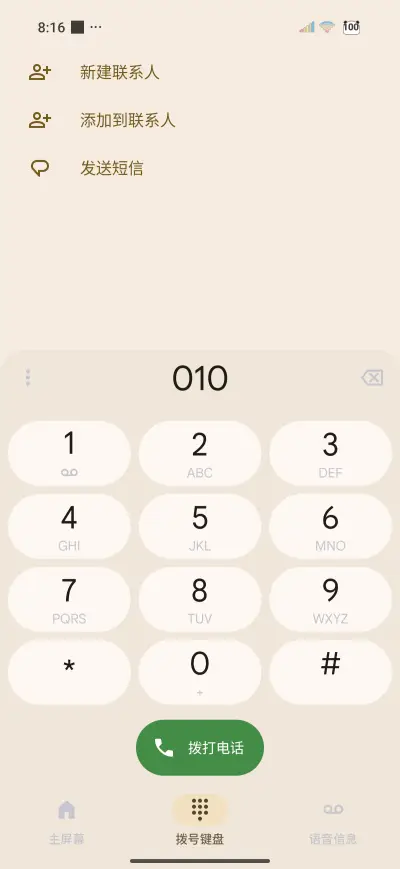 Yier Beaches - Screenshot 6