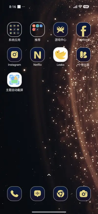 Large Star - Screenshot 3