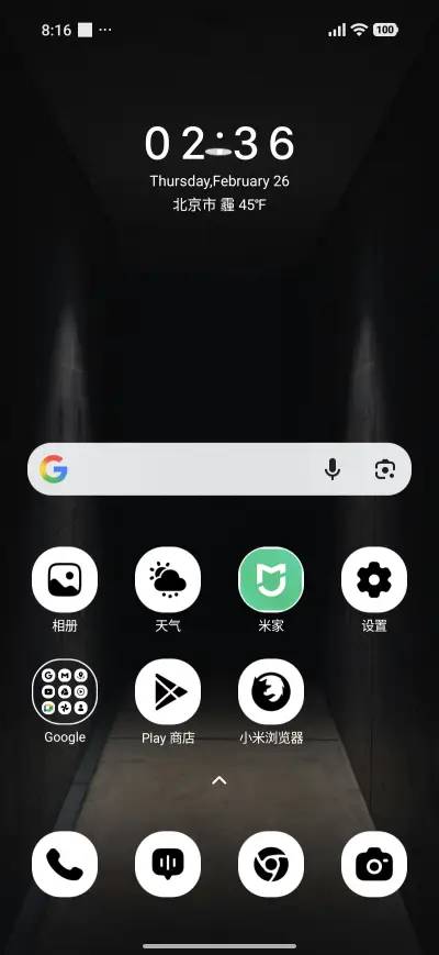 Lone Path - Screenshot 2