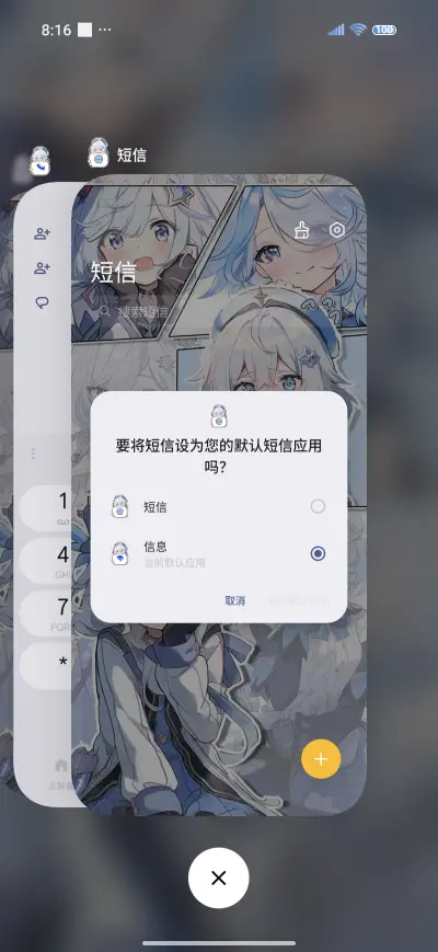 Water goddess girl - Screenshot 4