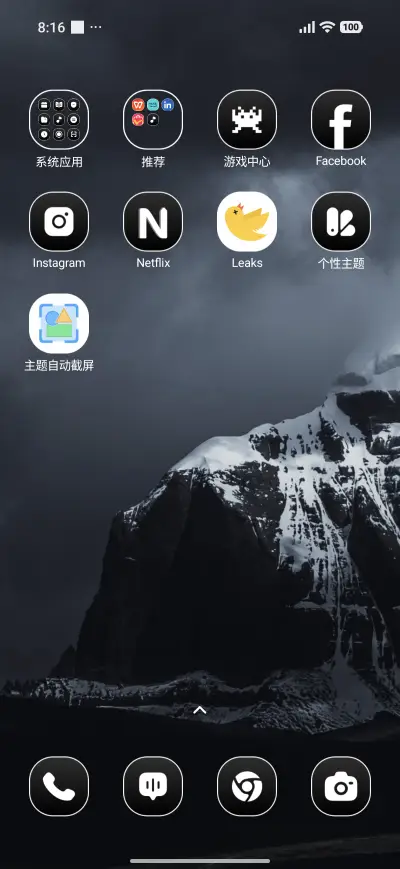 Peak Cloud - Screenshot 3