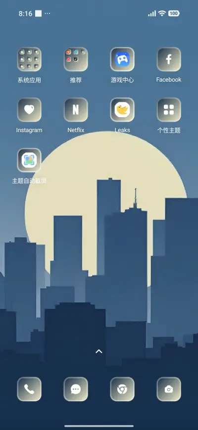 Minimal Building - Screenshot 3