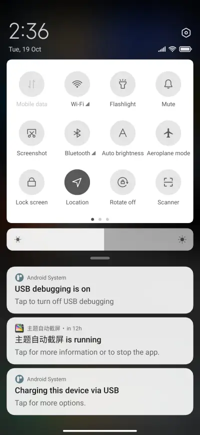 P BUiO - Screenshot 5