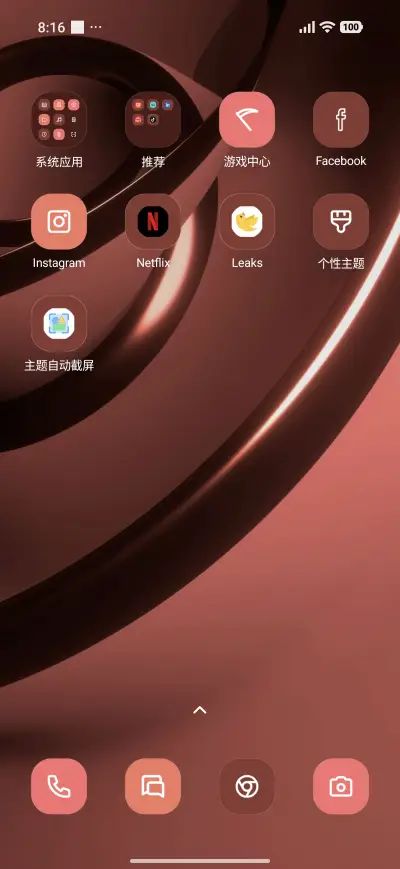 Luxury Maroon - Screenshot 3