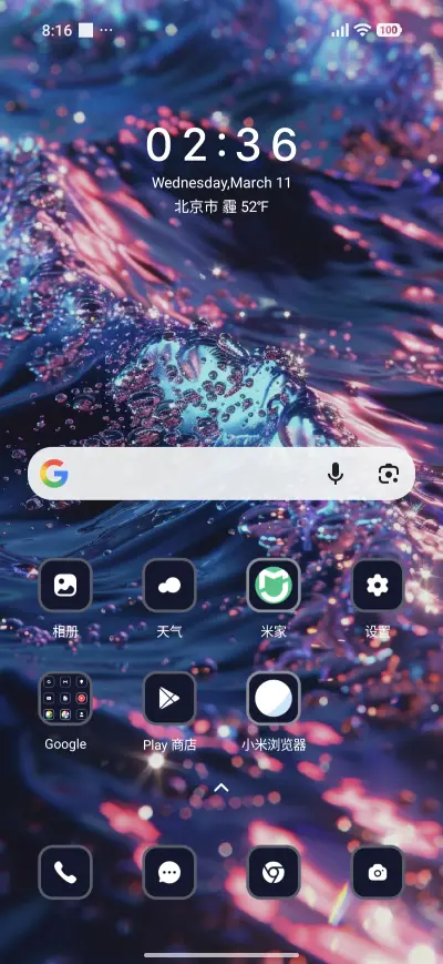 Gradient Water - Screenshot 2