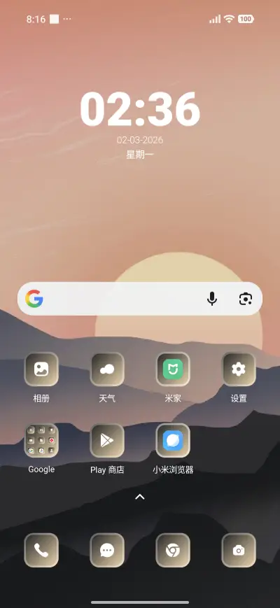 Mountain Sun - Screenshot 2