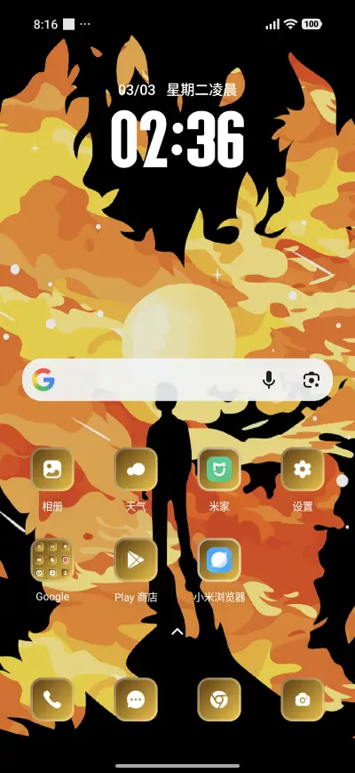 Fire Man - Screenshot 2