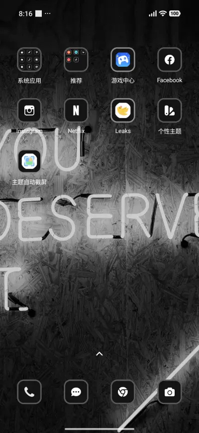 Deserve - Screenshot 3