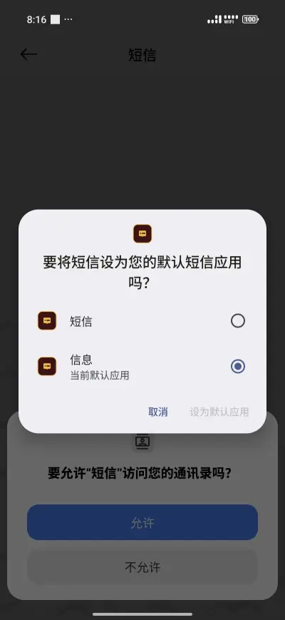 Golden Border - Screenshot 7