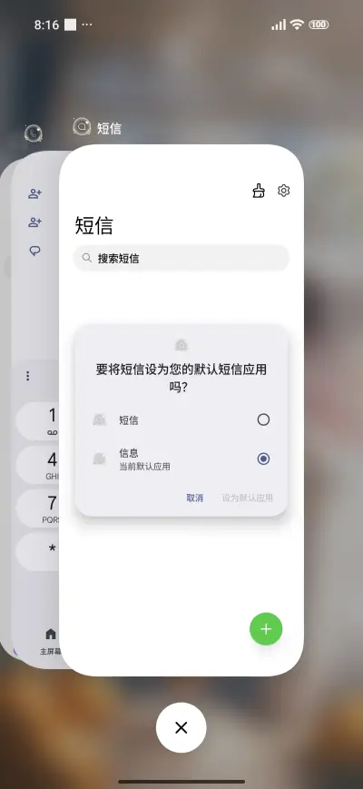 Vacation Girl - Screenshot 4