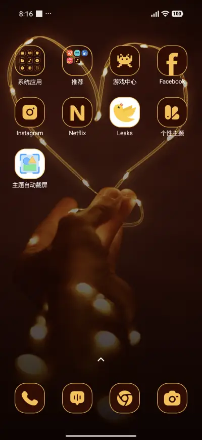 Warm Lights - Screenshot 3