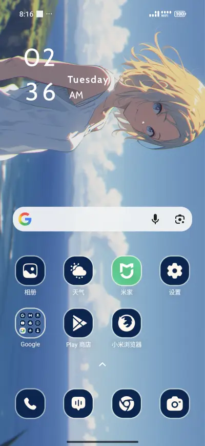 Stream Guardian - Screenshot 2