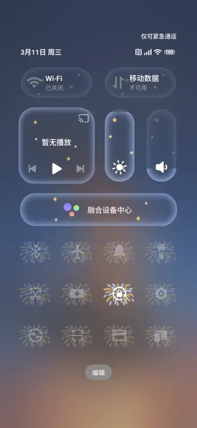 Star Goddess - Screenshot 5