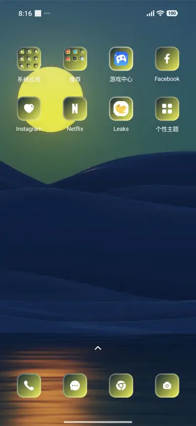 Hill Sunset - Screenshot 3