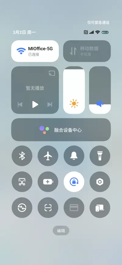 Christmas Snowman - Screenshot 5